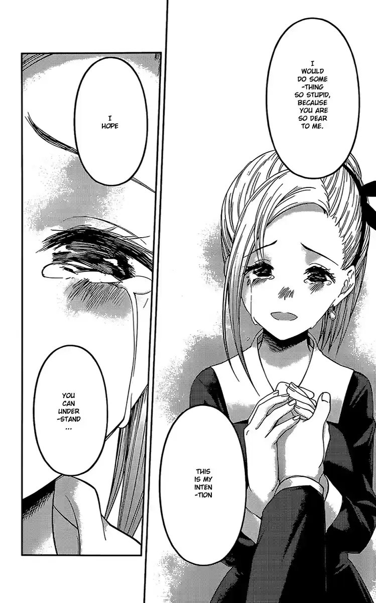 Kaguya Wants to be Confessed To: The Geniuses' War of Love and Brains Ch. 204 Tsubame Koyasu and Yu Ishigami