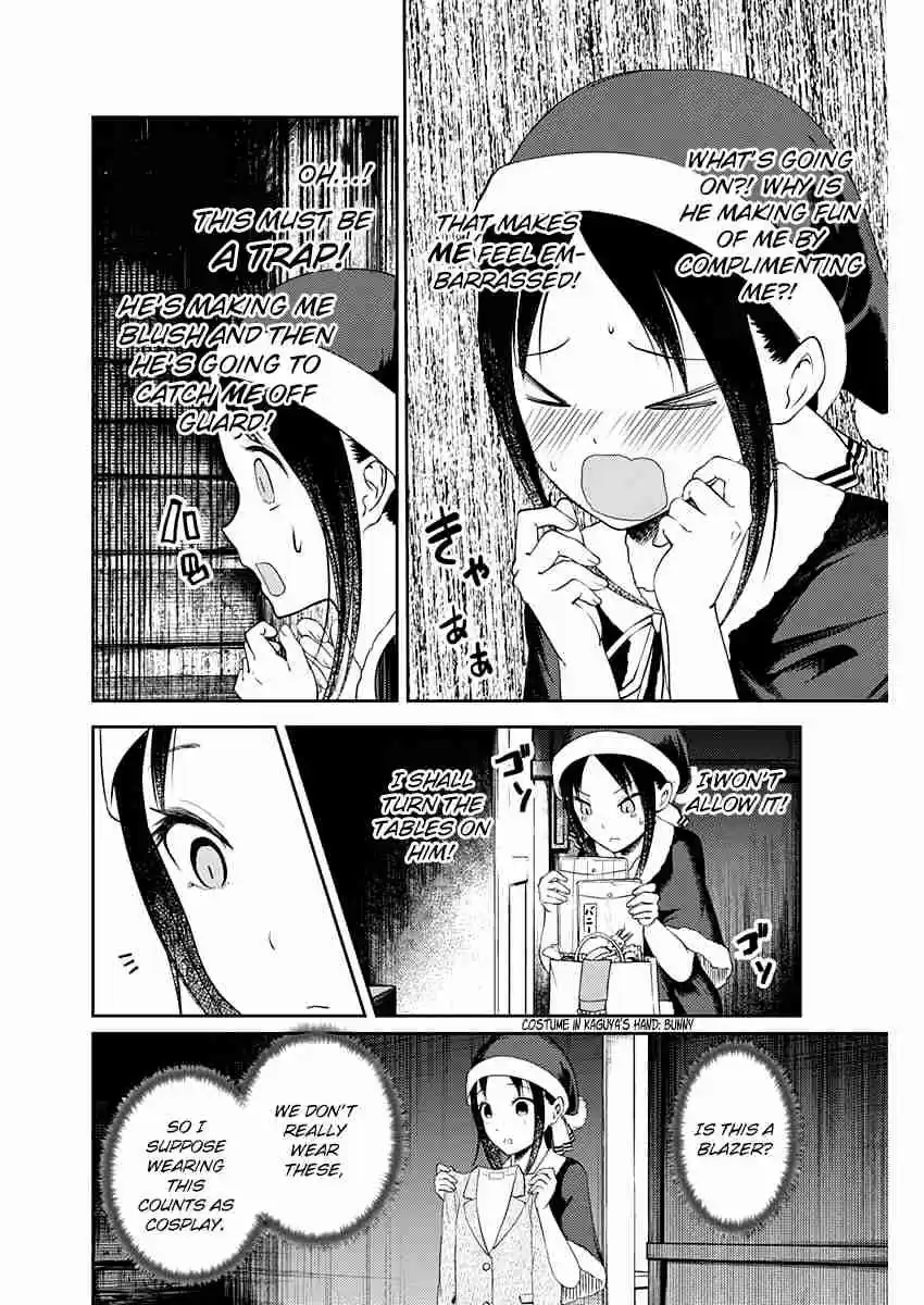 Kaguya Wants to be Confessed To: The Geniuses' War of Love and Brains Ch.112