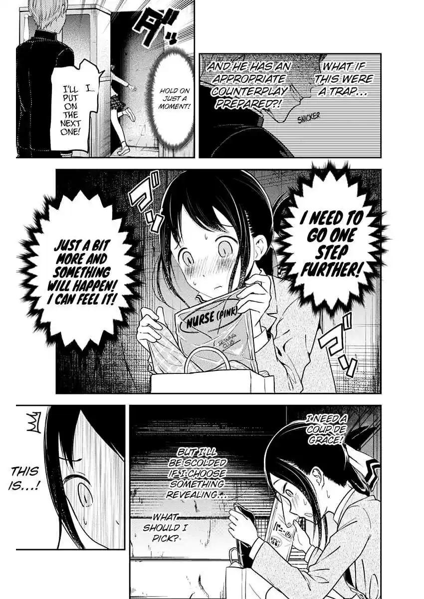 Kaguya Wants to be Confessed To: The Geniuses' War of Love and Brains Ch.112