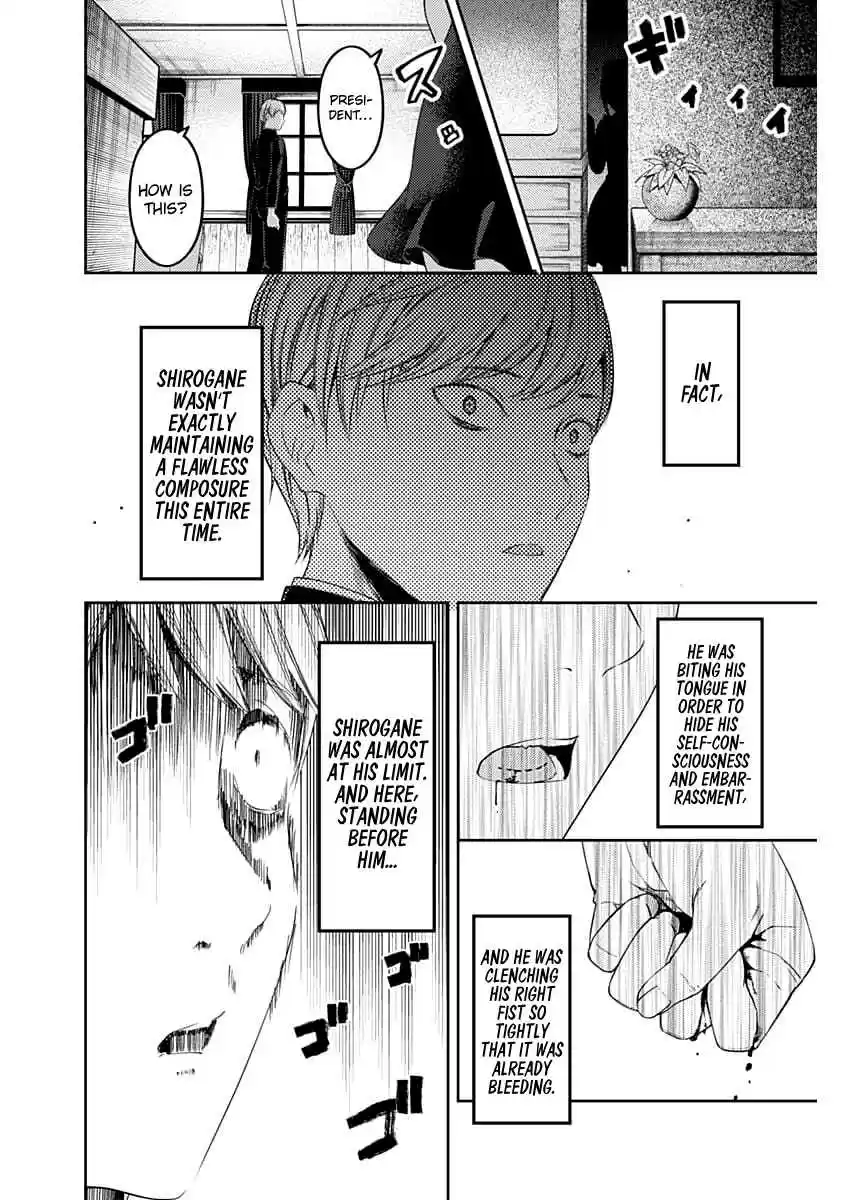 Kaguya Wants to be Confessed To: The Geniuses' War of Love and Brains Ch.112