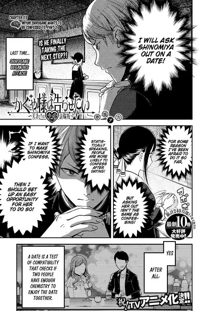 Kaguya Wants to be Confessed To: The Geniuses' War of Love and Brains Ch.113
