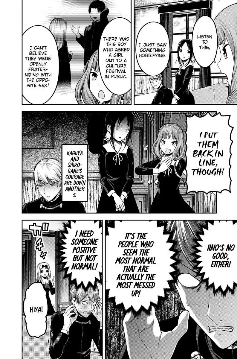 Kaguya Wants to be Confessed To: The Geniuses' War of Love and Brains Ch.113