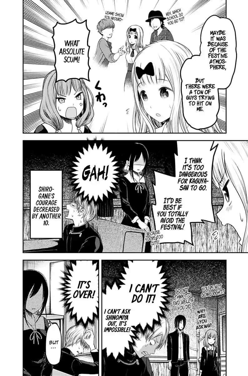 Kaguya Wants to be Confessed To: The Geniuses' War of Love and Brains Ch.113