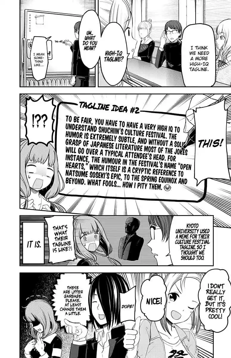 Kaguya Wants to be Confessed To: The Geniuses' War of Love and Brains Ch.115