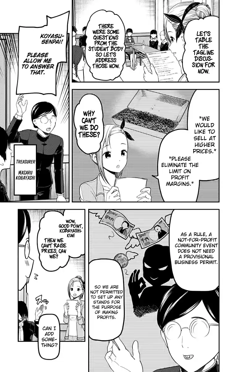 Kaguya Wants to be Confessed To: The Geniuses' War of Love and Brains Ch.115