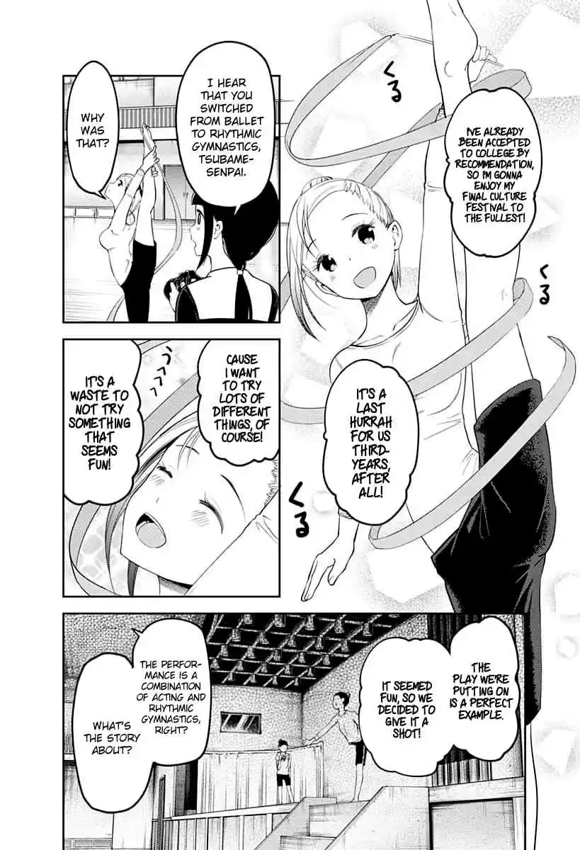 Kaguya Wants to be Confessed To: The Geniuses' War of Love and Brains Ch.116