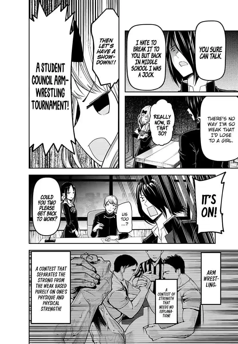 Kaguya Wants to be Confessed To: The Geniuses' War of Love and Brains Ch.117