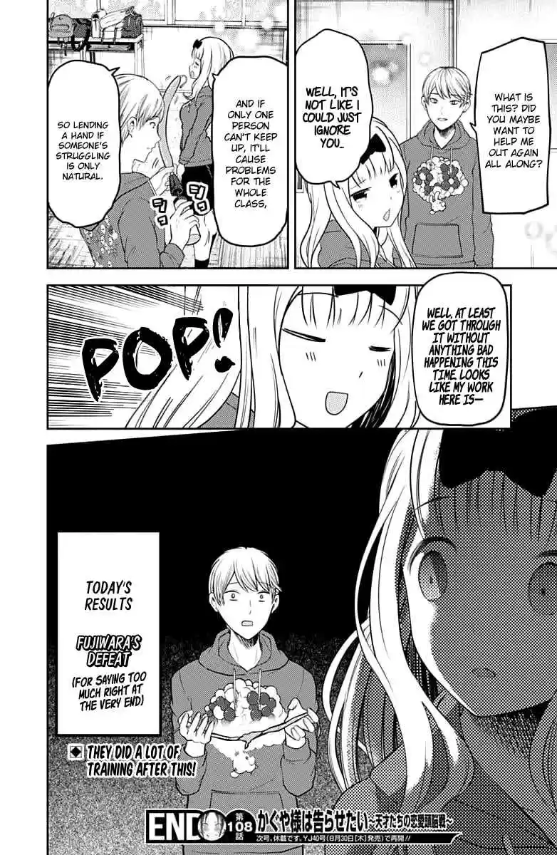 Kaguya Wants to be Confessed To: The Geniuses' War of Love and Brains Ch.118