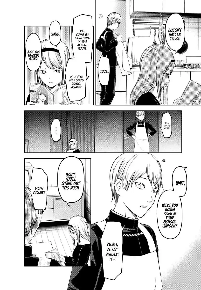 Kaguya Wants to be Confessed To: The Geniuses' War of Love and Brains Ch.119