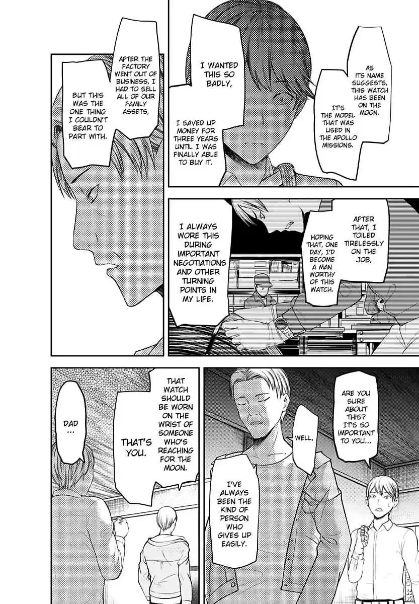 Kaguya Wants to be Confessed To: The Geniuses' War of Love and Brains Ch.119