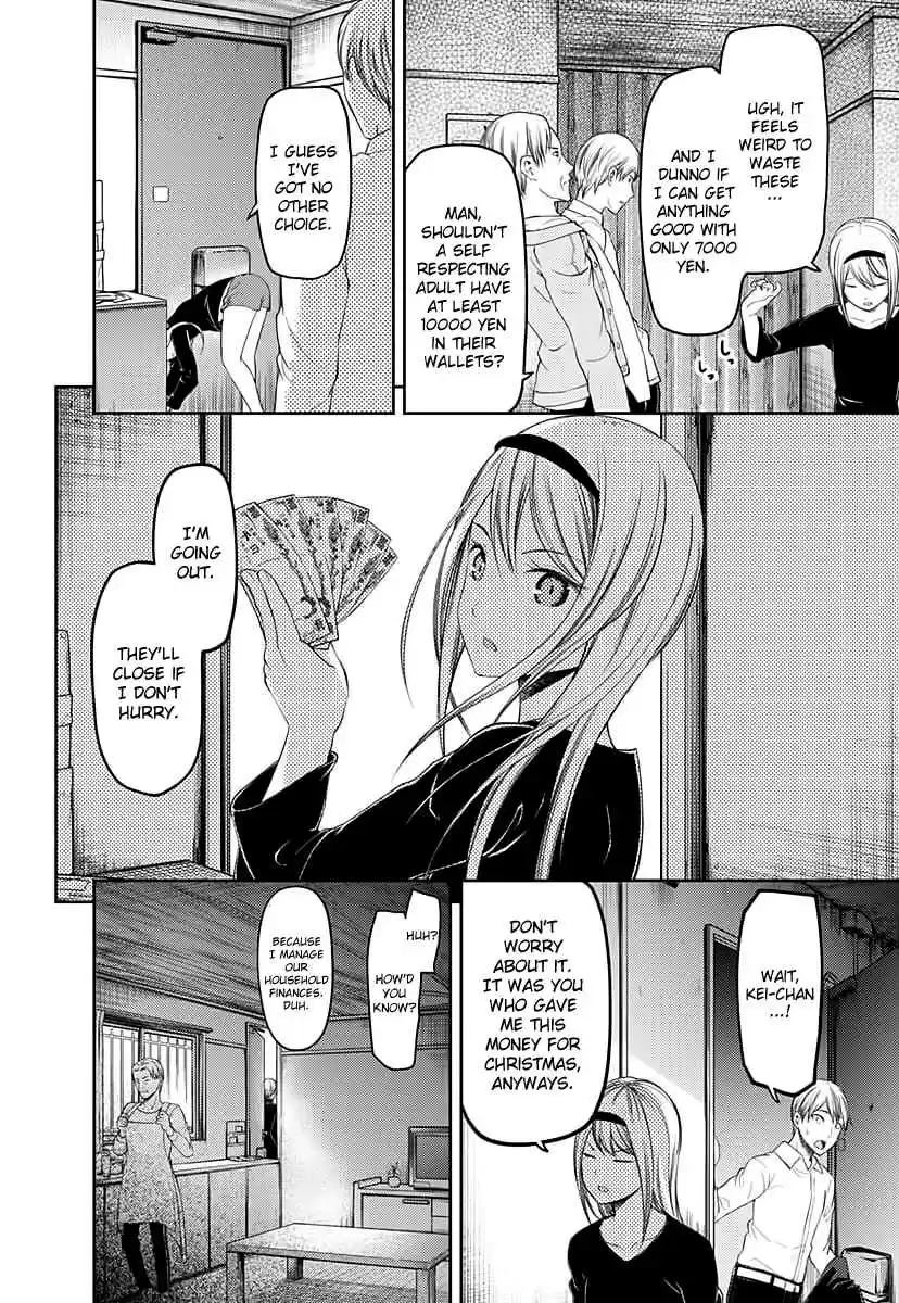Kaguya Wants to be Confessed To: The Geniuses' War of Love and Brains Ch.119