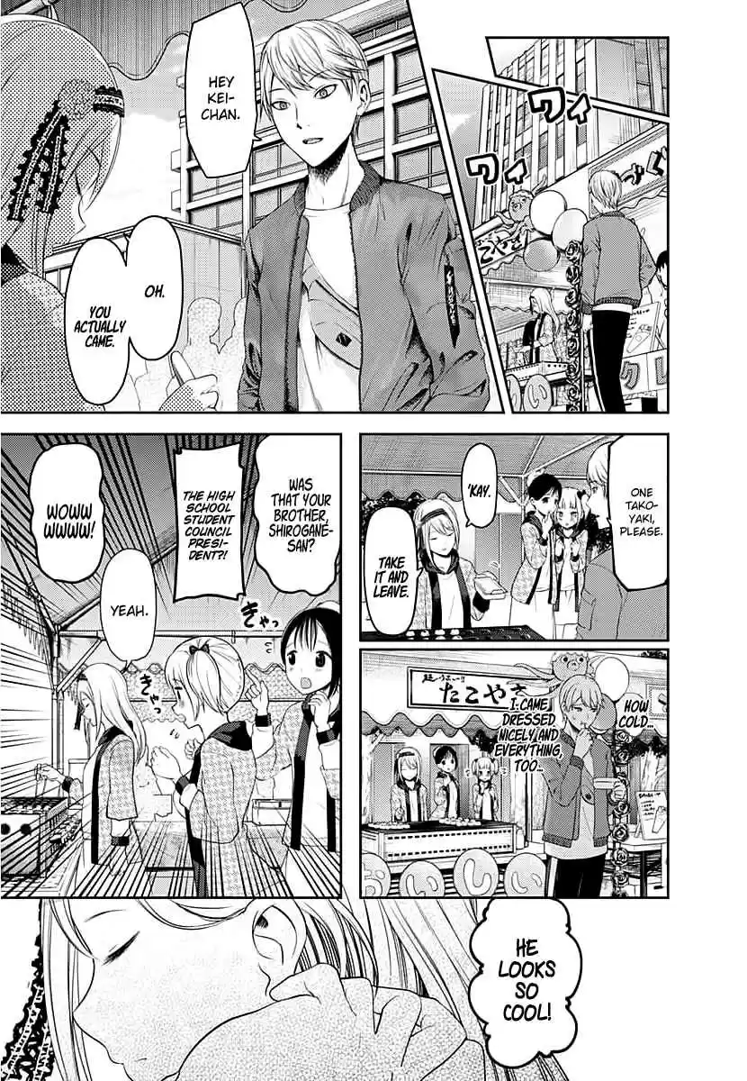 Kaguya Wants to be Confessed To: The Geniuses' War of Love and Brains Ch.119