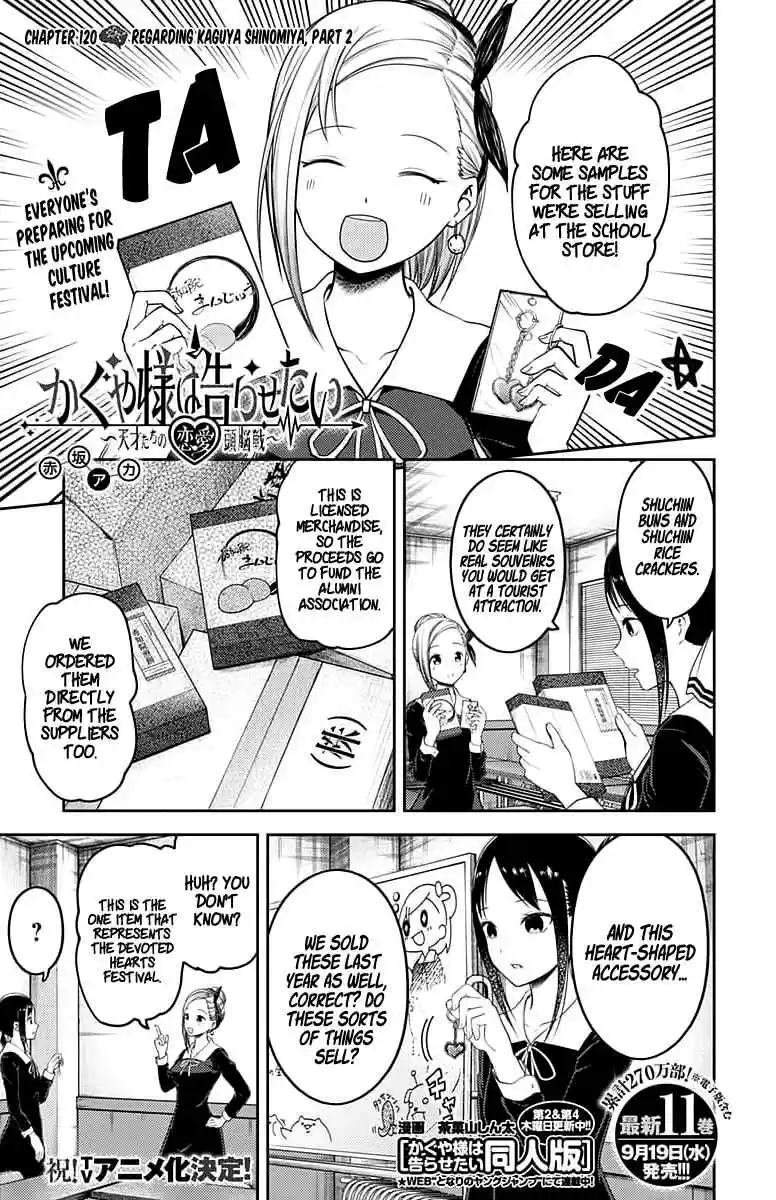 Kaguya Wants to be Confessed To: The Geniuses' War of Love and Brains Ch.120