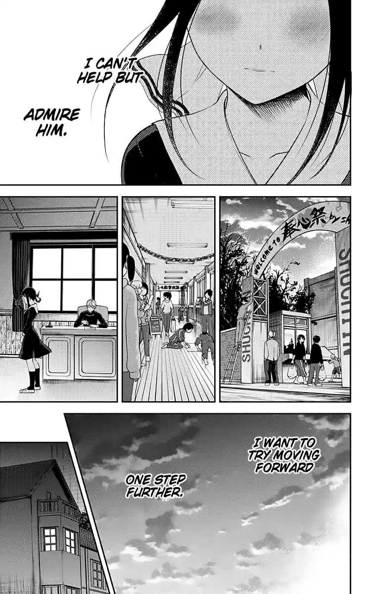 Kaguya Wants to be Confessed To: The Geniuses' War of Love and Brains Ch.120