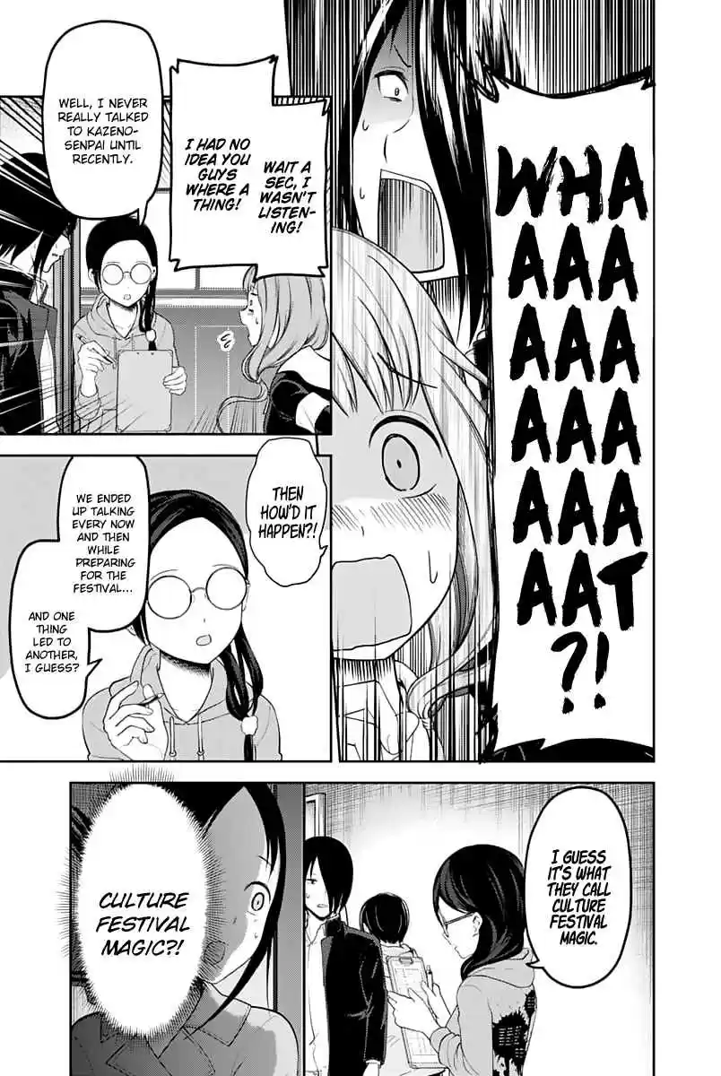 Kaguya Wants to be Confessed To: The Geniuses' War of Love and Brains Ch.122