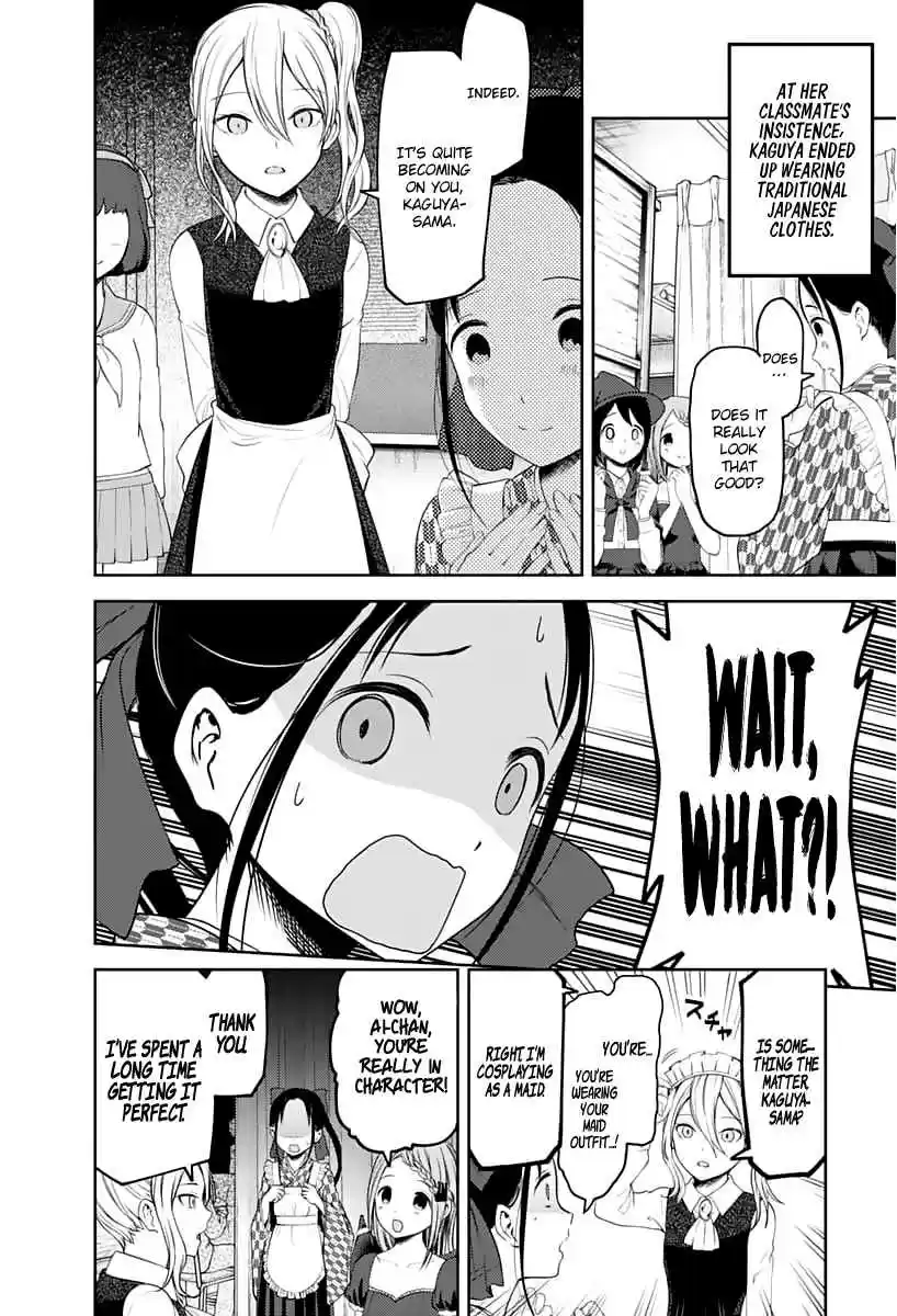Kaguya Wants to be Confessed To: The Geniuses' War of Love and Brains Ch.123