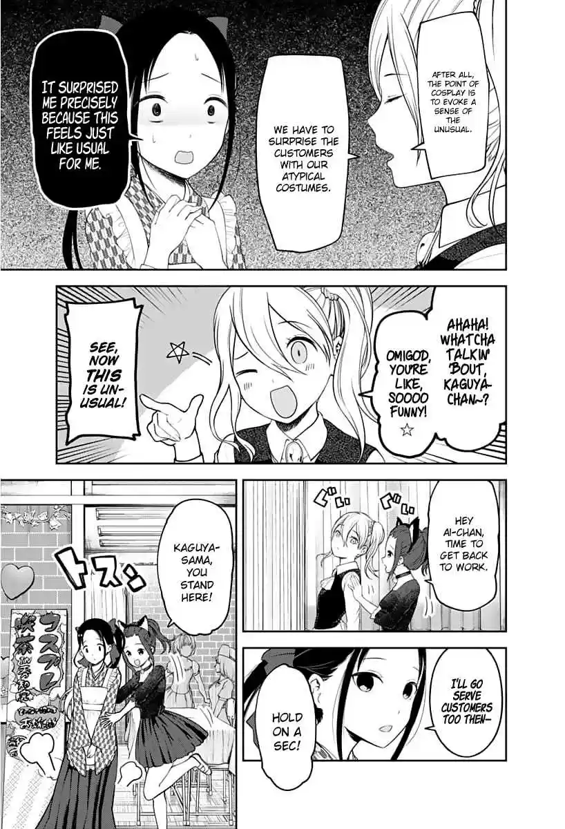 Kaguya Wants to be Confessed To: The Geniuses' War of Love and Brains Ch.123