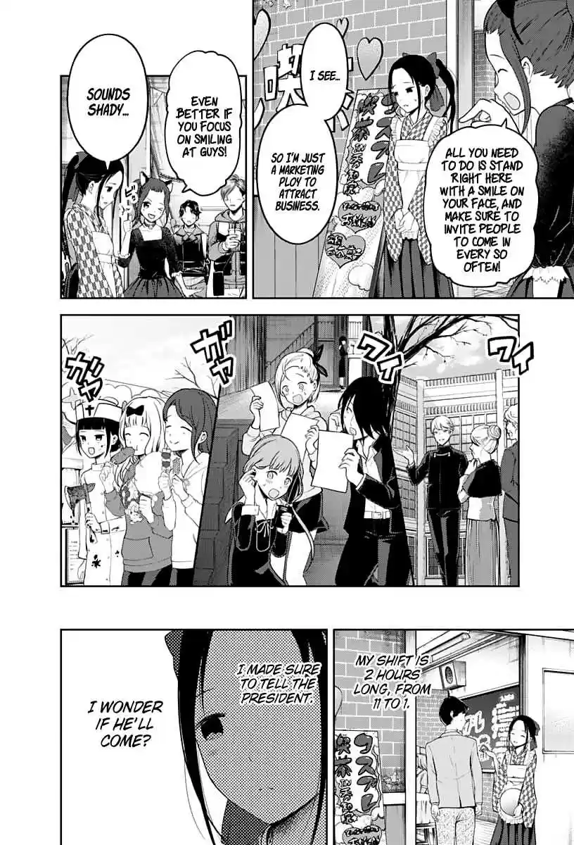 Kaguya Wants to be Confessed To: The Geniuses' War of Love and Brains Ch.123