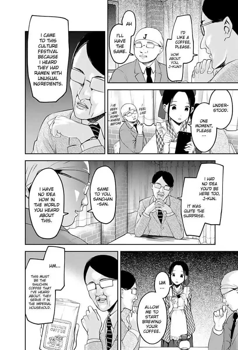 Kaguya Wants to be Confessed To: The Geniuses' War of Love and Brains Ch.123
