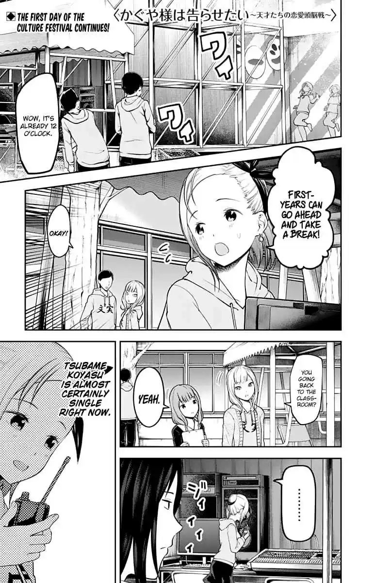 Kaguya Wants to be Confessed To: The Geniuses' War of Love and Brains Ch.124