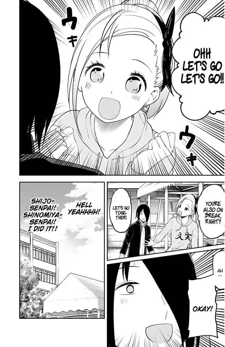 Kaguya Wants to be Confessed To: The Geniuses' War of Love and Brains Ch.124
