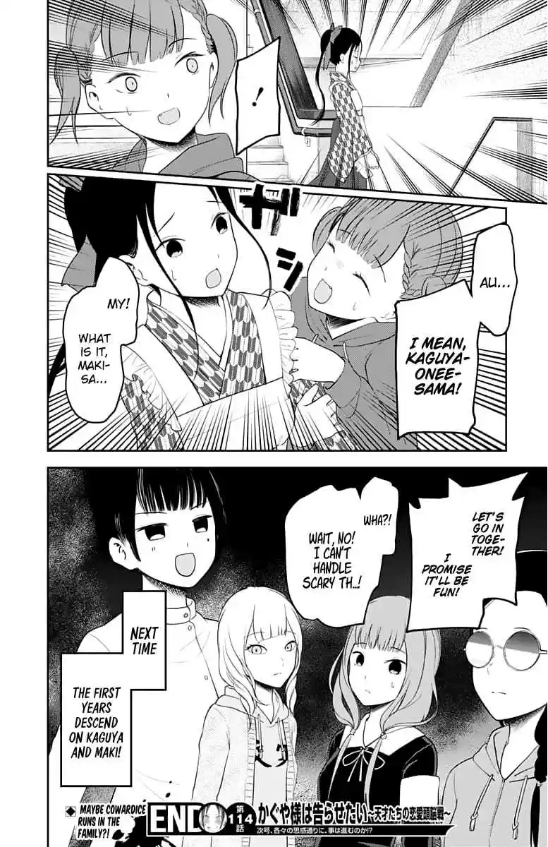 Kaguya Wants to be Confessed To: The Geniuses' War of Love and Brains Ch.124