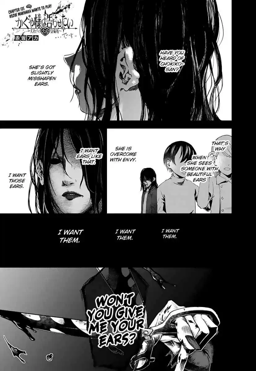 Kaguya Wants to be Confessed To: The Geniuses' War of Love and Brains Ch.125