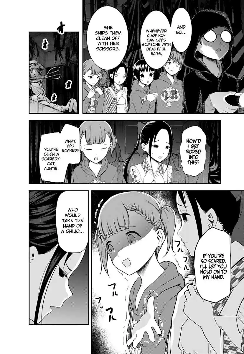 Kaguya Wants to be Confessed To: The Geniuses' War of Love and Brains Ch.125