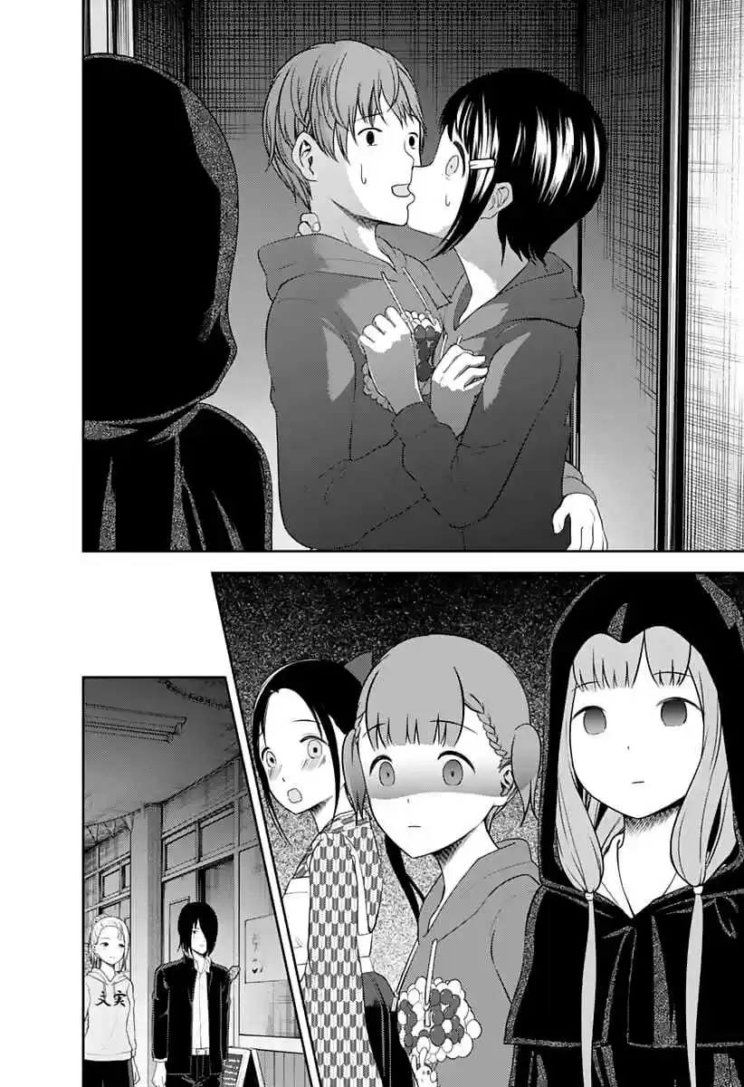 Kaguya Wants to be Confessed To: The Geniuses' War of Love and Brains Ch.125