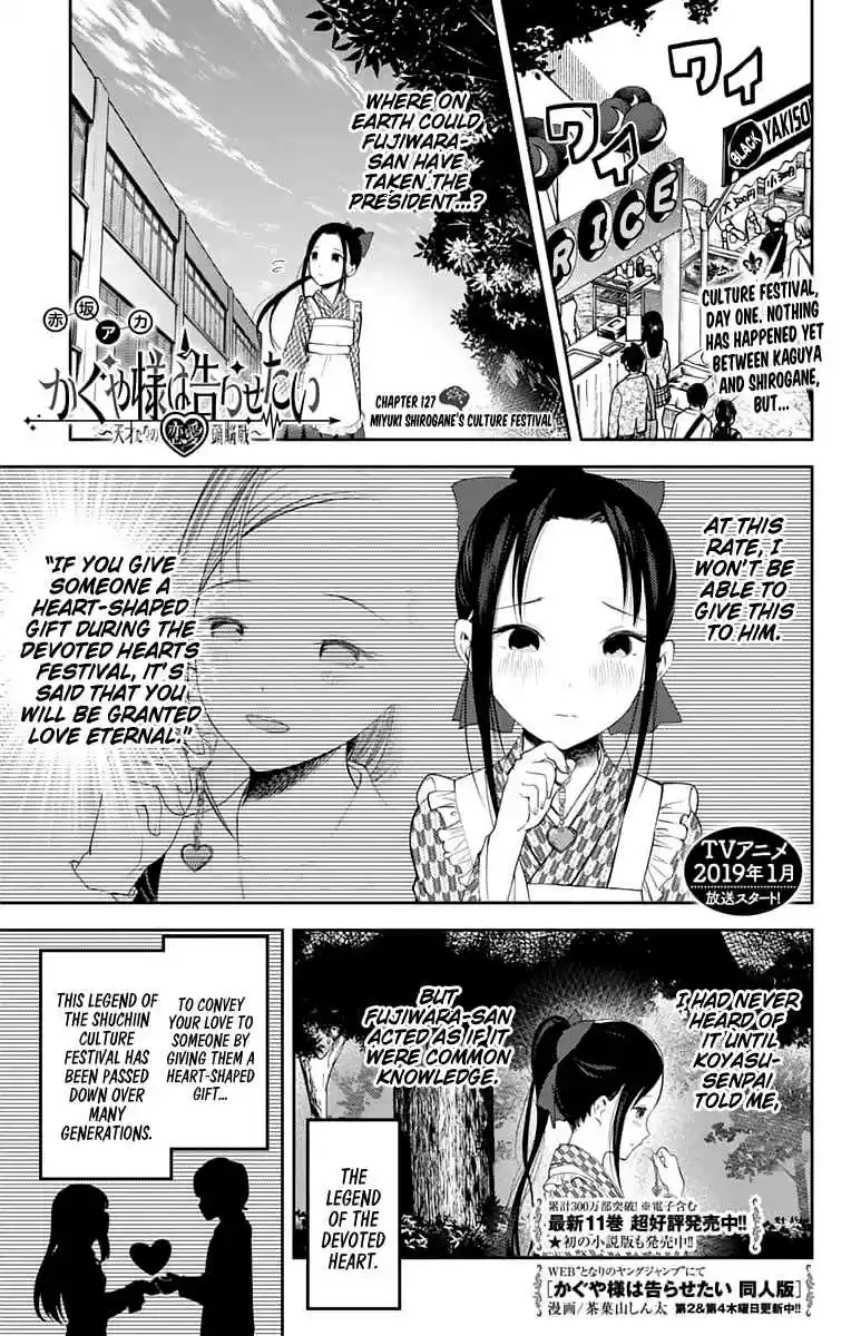 Kaguya Wants to be Confessed To: The Geniuses' War of Love and Brains Ch.127