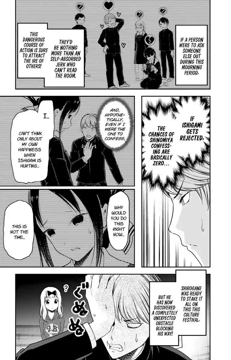 Kaguya Wants to be Confessed To: The Geniuses' War of Love and Brains Ch.127