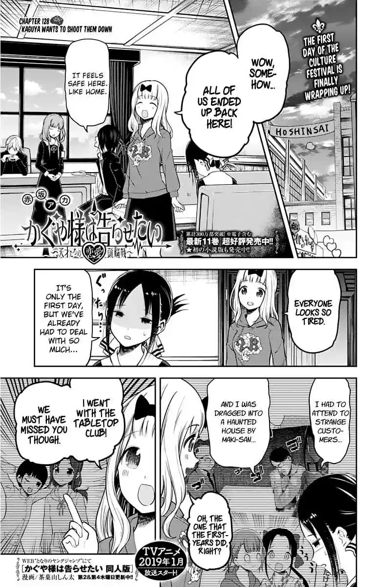 Kaguya Wants to be Confessed To: The Geniuses' War of Love and Brains Ch.128