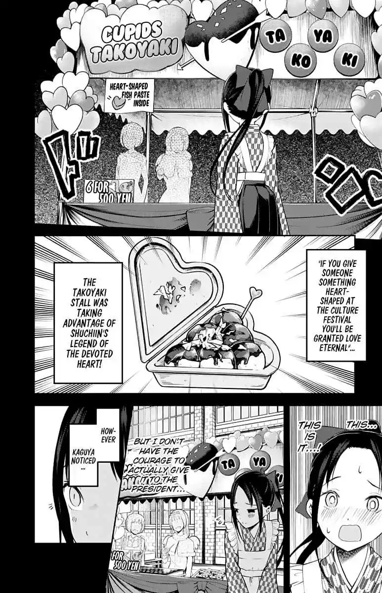 Kaguya Wants to be Confessed To: The Geniuses' War of Love and Brains Ch.128