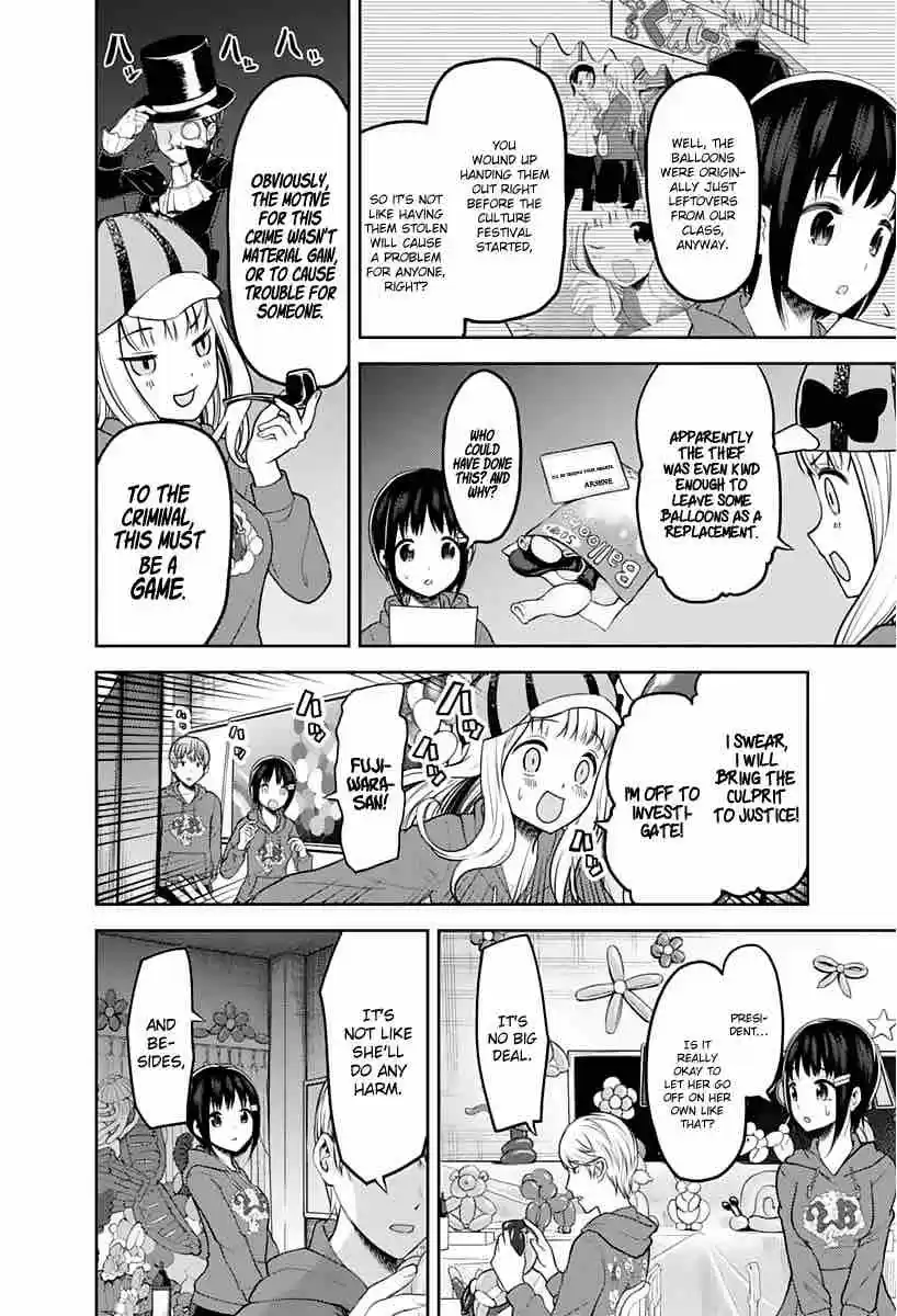 Kaguya Wants to be Confessed To: The Geniuses' War of Love and Brains Ch.129