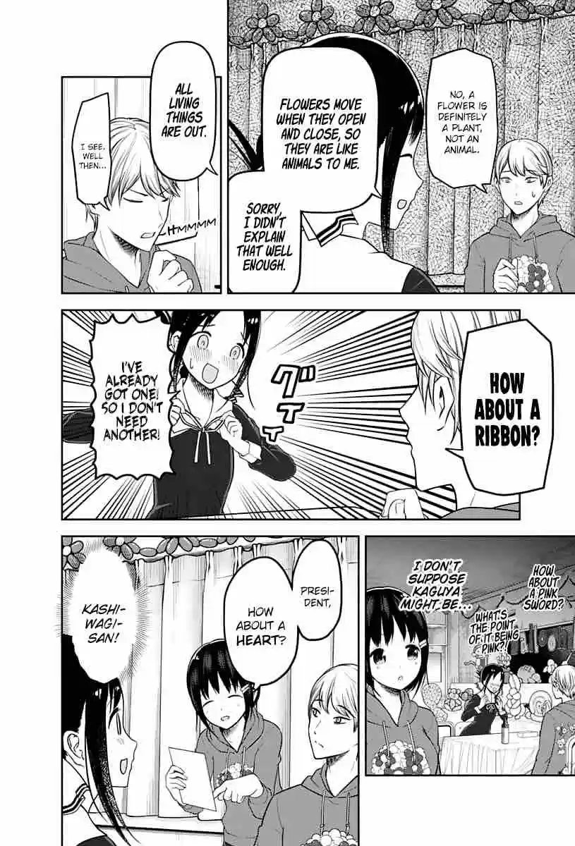 Kaguya Wants to be Confessed To: The Geniuses' War of Love and Brains Ch.129