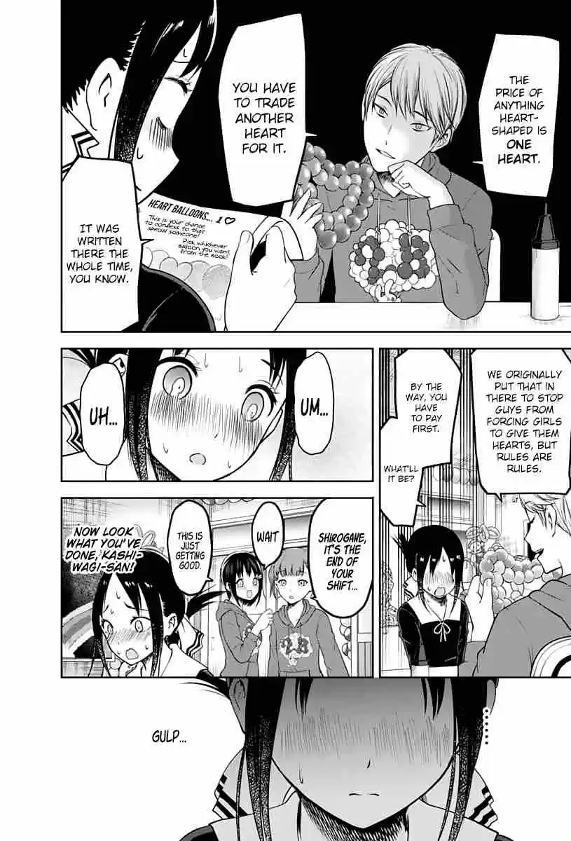 Kaguya Wants to be Confessed To: The Geniuses' War of Love and Brains Ch.129