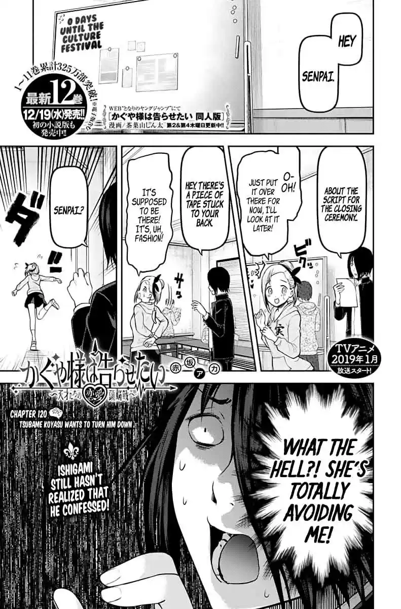 Kaguya Wants to be Confessed To: The Geniuses' War of Love and Brains Ch.130