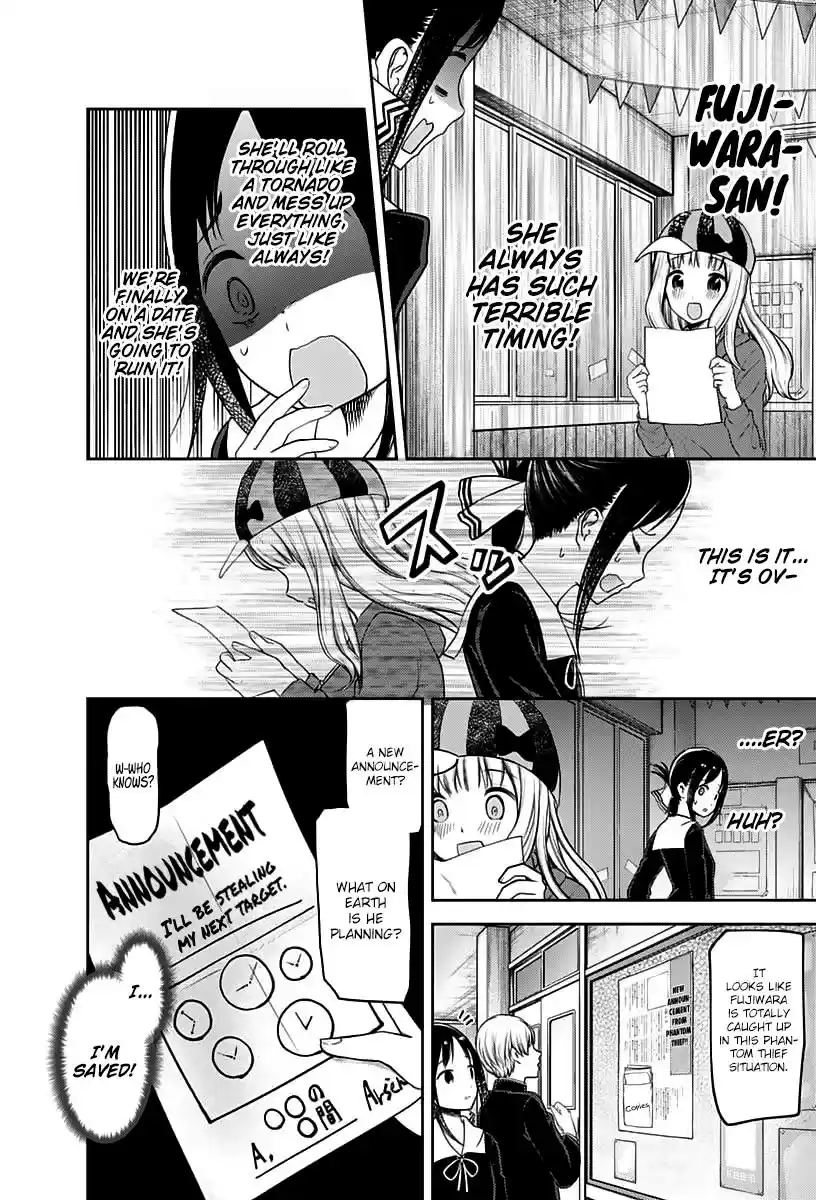 Kaguya Wants to be Confessed To: The Geniuses' War of Love and Brains Ch.131