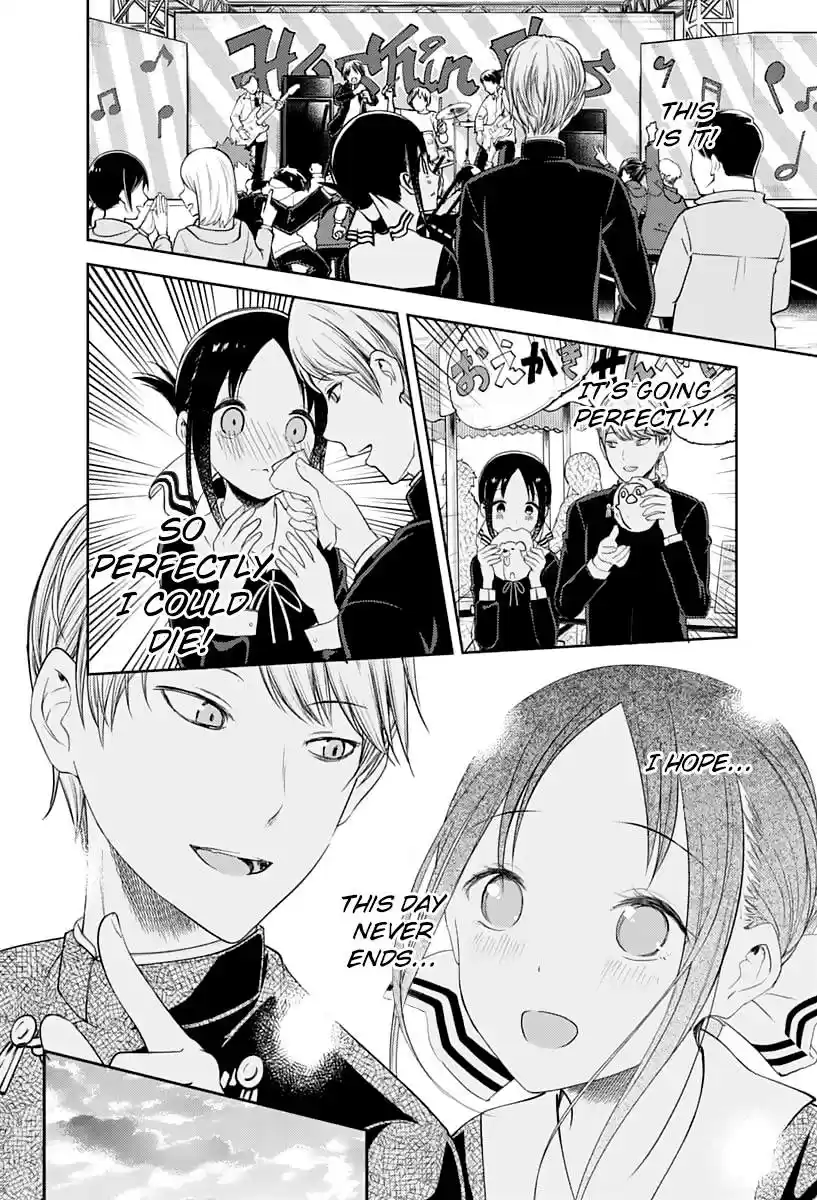 Kaguya Wants to be Confessed To: The Geniuses' War of Love and Brains Ch.131