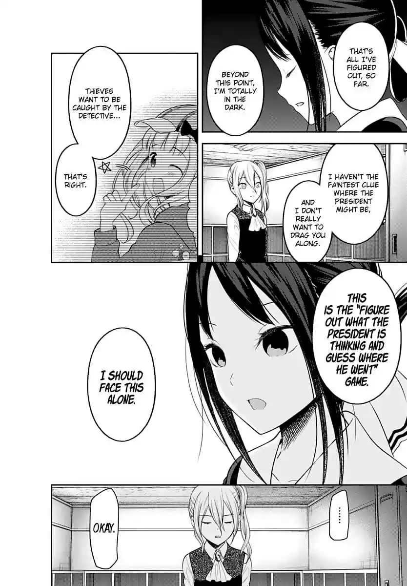 Kaguya Wants to be Confessed To: The Geniuses' War of Love and Brains Ch.134