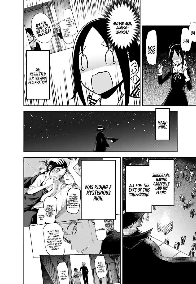 Kaguya Wants to be Confessed To: The Geniuses' War of Love and Brains Ch.134