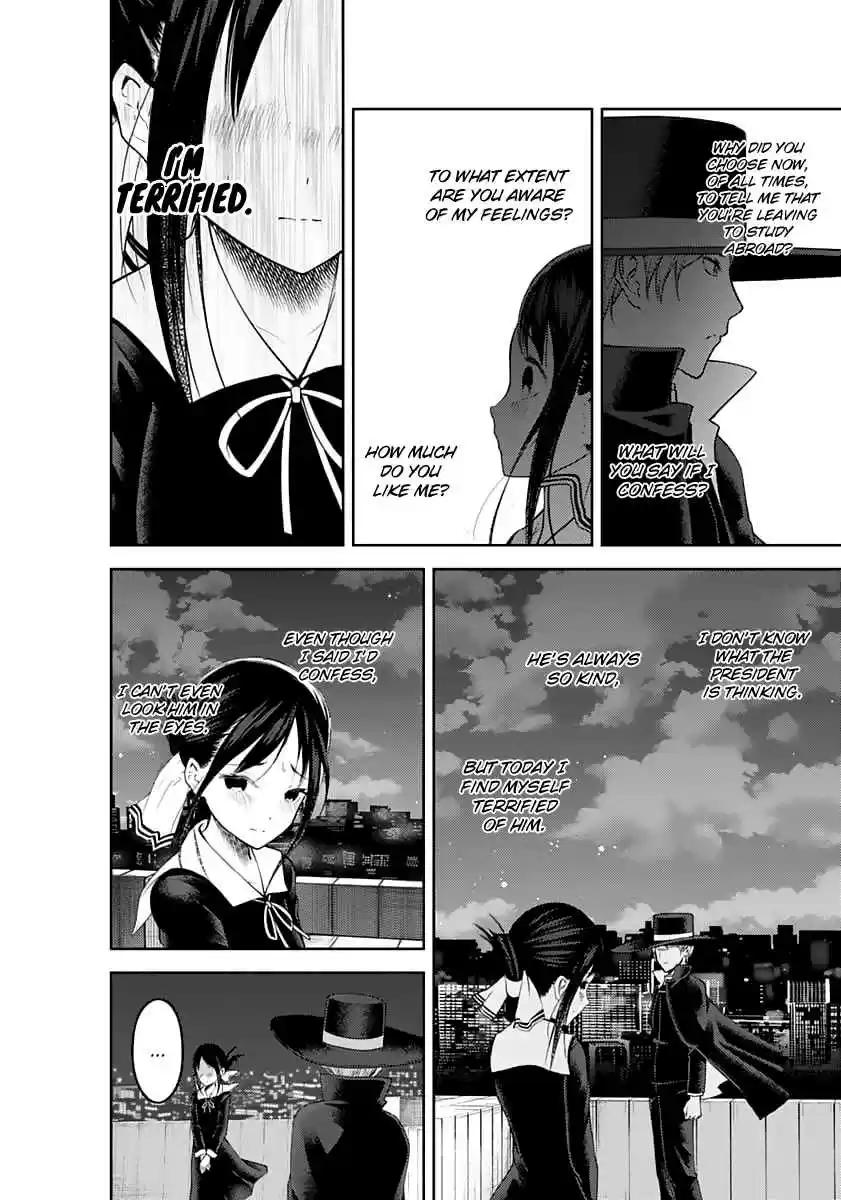 Kaguya Wants to be Confessed To: The Geniuses' War of Love and Brains Ch.135