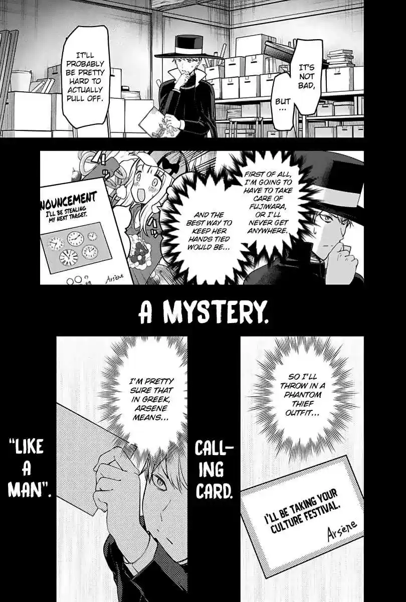 Kaguya Wants to be Confessed To: The Geniuses' War of Love and Brains Ch.136