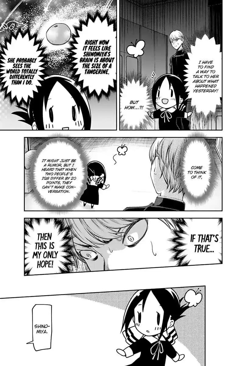 Kaguya Wants to be Confessed To: The Geniuses' War of Love and Brains Ch.139