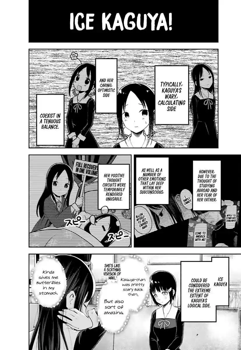 Kaguya Wants to be Confessed To: The Geniuses' War of Love and Brains Ch.144