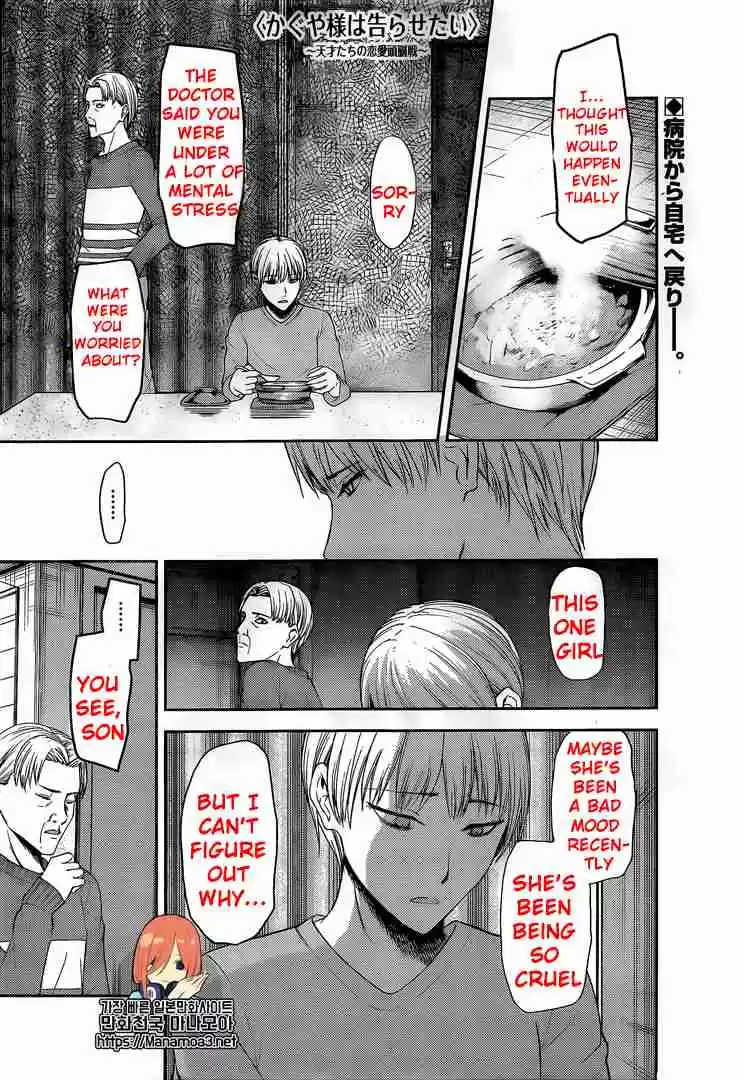 Kaguya Wants to be Confessed To: The Geniuses' War of Love and Brains Ch.148