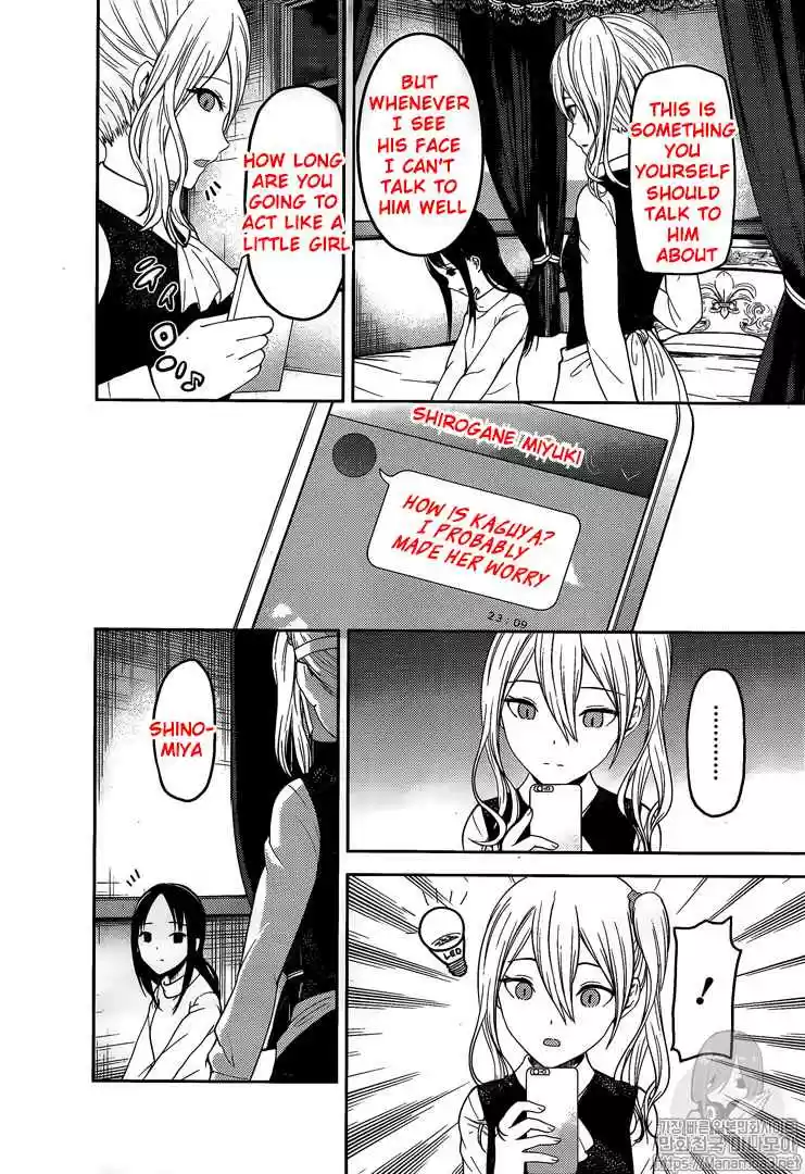 Kaguya Wants to be Confessed To: The Geniuses' War of Love and Brains Ch.148