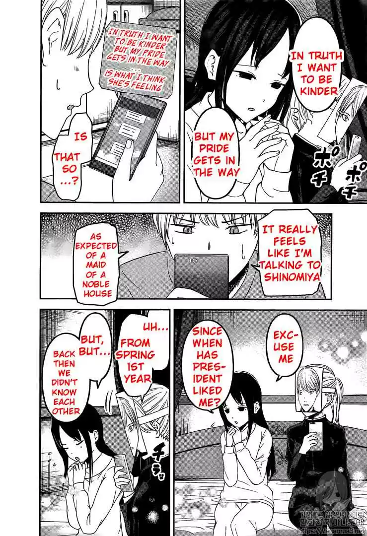 Kaguya Wants to be Confessed To: The Geniuses' War of Love and Brains Ch.148