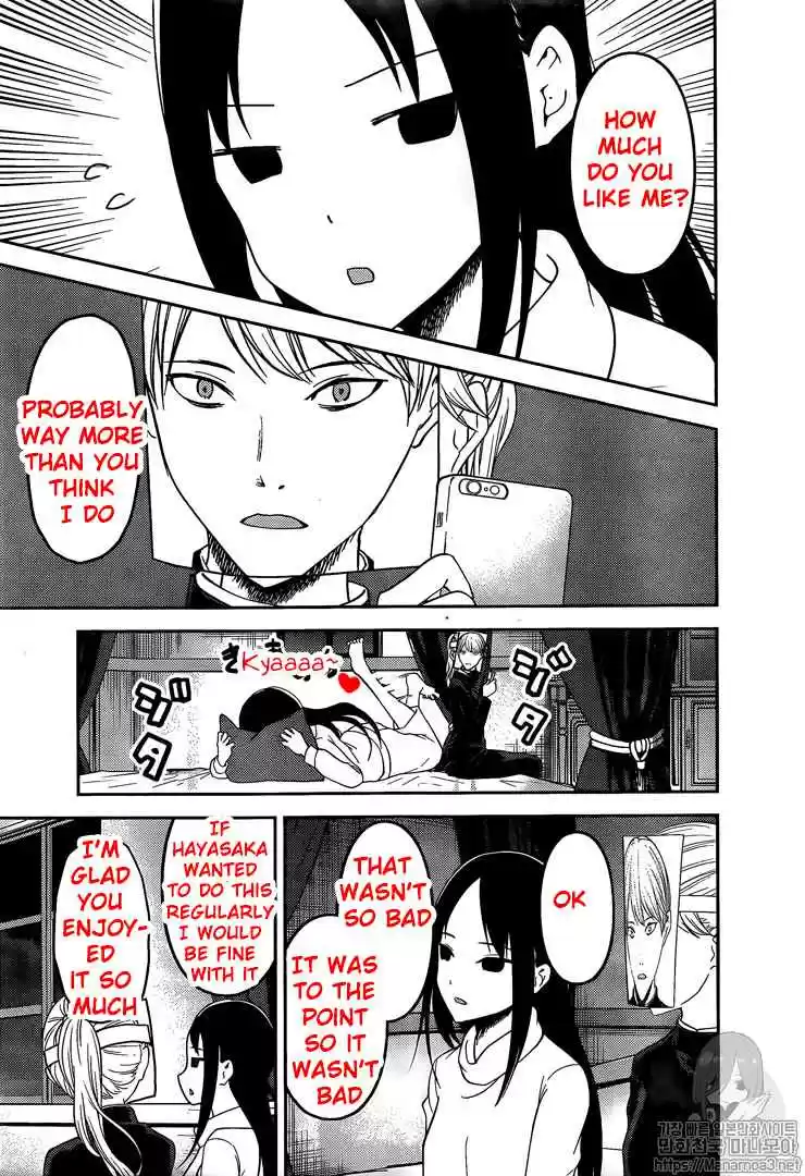 Kaguya Wants to be Confessed To: The Geniuses' War of Love and Brains Ch.148