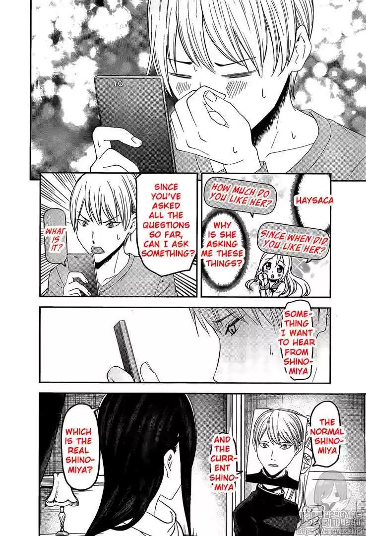 Kaguya Wants to be Confessed To: The Geniuses' War of Love and Brains Ch.148